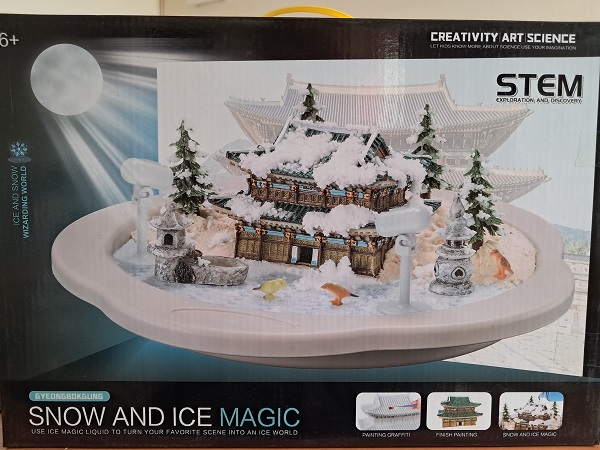 zx30051 DIY Jingfu Palace.* - Afbeelding 1